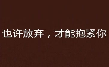 绽放作文600字优质5篇