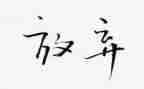 放假作文500字最新8篇