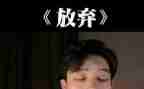 放溺水心得体会优质7篇