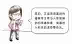防艾滋病宣传总结5篇