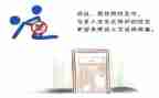 防艾滋病日心得体会8篇