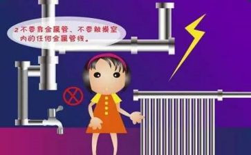 防电信诈骗的活动总结精选8篇