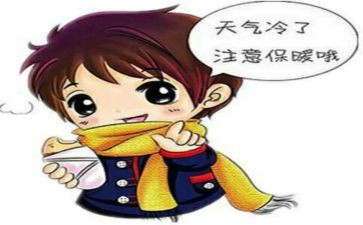 防冻心得体会6篇