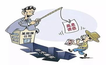 村防范安全工作总结5篇