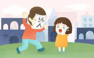 防拐骗知识教案6篇