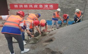 社区防洪工作总结5篇