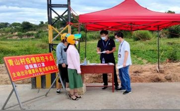 防控心得体会1000字6篇