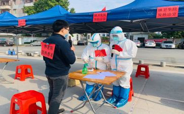 疫情防控主题活动总结8篇
