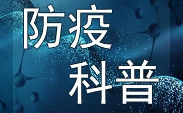 校疫情防控工作总结最新7篇