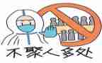 校疫情防控工作总结优质8篇