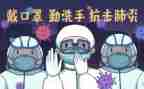 农村疫情防控心得体会6篇