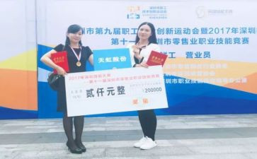 超市防损员的工作总结5篇