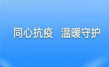 防疫工作年终总结6篇