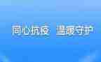 防疫工作年终总结6篇