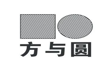 方与圆读后感1000字优质6篇
