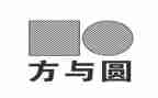 方与圆读后感1000字优质6篇