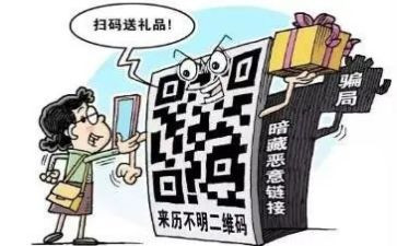 防诈骗活动的总结5篇