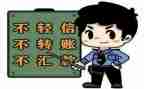 幼儿园中班防诈骗安全教案5篇