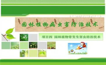 防治艾滋病工作计划优秀8篇