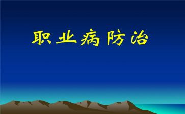 疾控中心艾滋病防治工作总结7篇