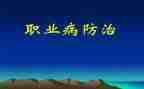 疾控中心艾滋病防治工作总结7篇