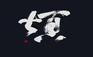我烦恼的事作文600字模板8篇