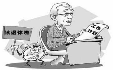 返聘签合同最新7篇