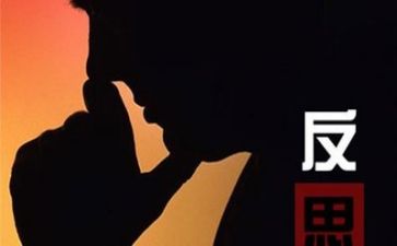 有教案及反思优秀8篇