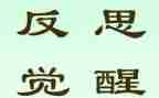 工作总结总结反思通用7篇