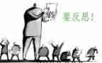 按规律排序教案反思5篇