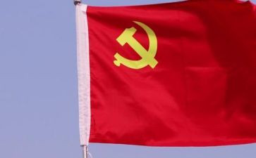 2024年入党发展对象培训心得体会1500字8篇
