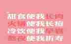 购化肥合同推荐8篇