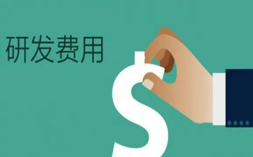 费用会计的工作总结8篇