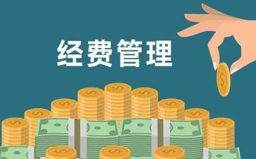 申请退费用申请书7篇