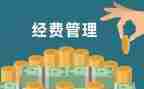 申请退费用申请书7篇