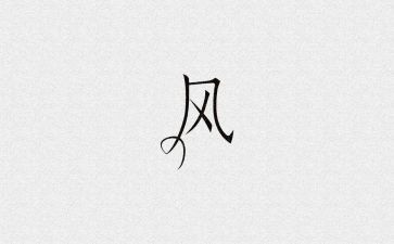 风机房工作总结6篇