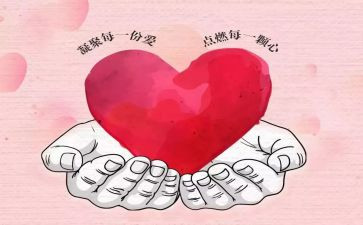 关于奉献的人作文推荐5篇