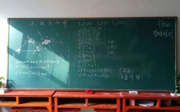 分数乘除法的教案推荐8篇