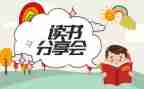做销售的分享心得体会6篇