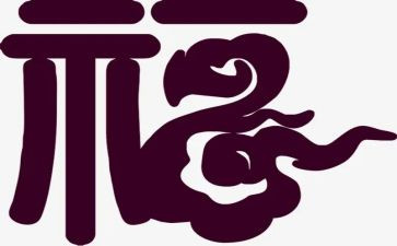 一个幸福的家演讲稿8篇