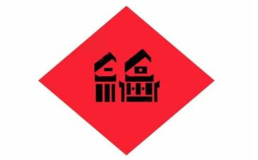 我关于幸福的作文最新7篇