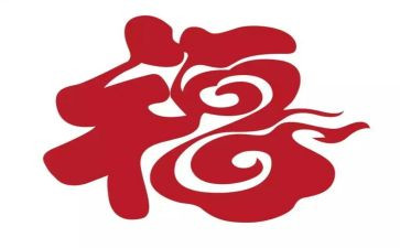 哦,我在幸福里作文精选5篇