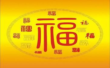 幸福鸟读后感400字5篇