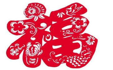 晒幸福活动方案优质6篇
