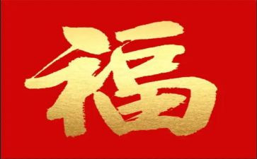 作文我幸福的家600字参考5篇
