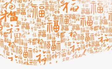 童年幸福的作文8篇
