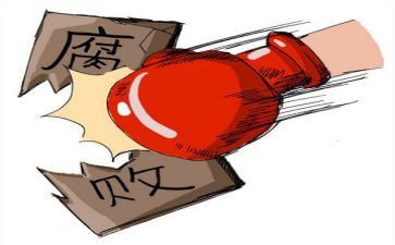 企业反腐倡廉心得体会参考5篇