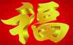 做一个幸福的人作文600字7篇