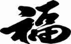 一条幸福的鱼作文模板7篇