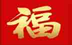 幸福的家作文400字模板8篇